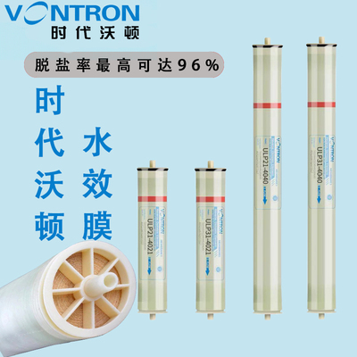 汇通商用工业ULP31-4040反渗透RO膜4021膜水处理净水器过滤器滤芯