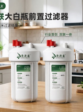一体成型不漏水不影响水压