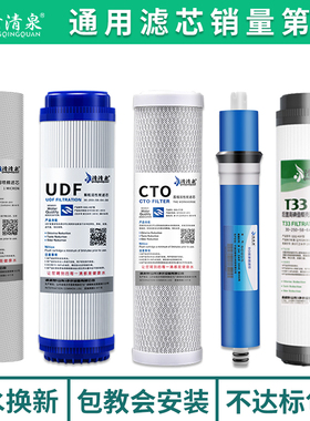 净水器过滤器滤芯通用家用10寸pp棉活性炭ro反渗透净水机过滤芯