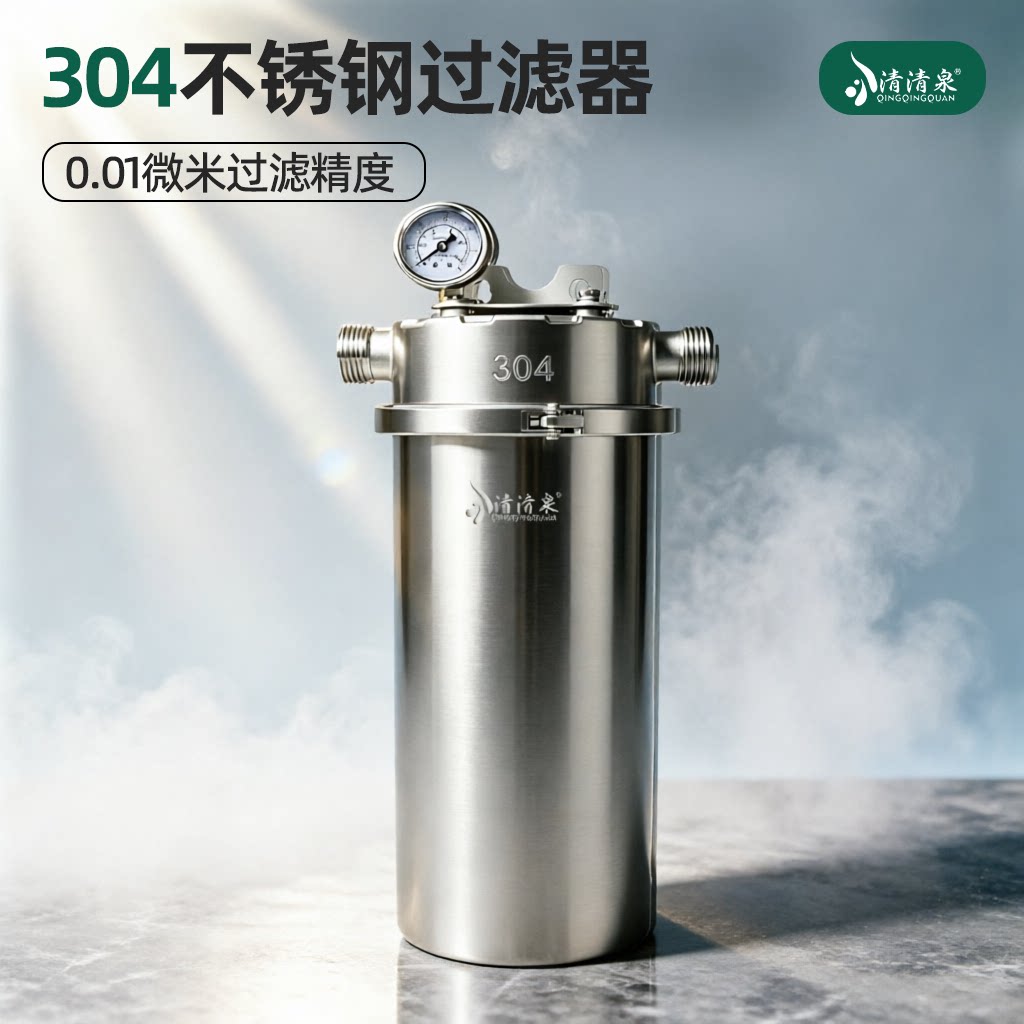 304不锈钢过滤器大通量净水防爆图片