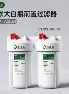 一体成型不漏水不影响水压