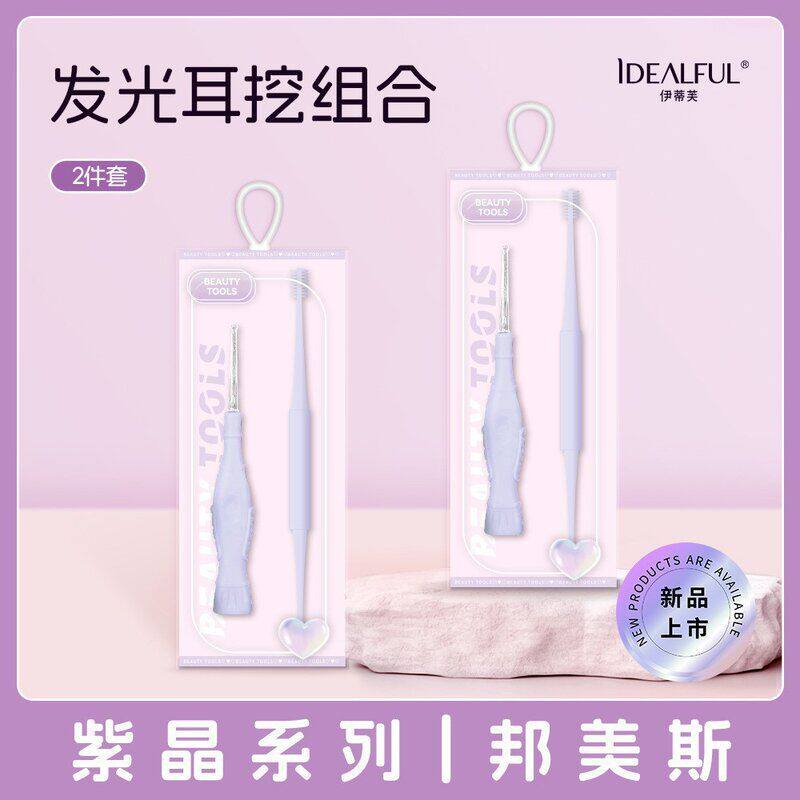正品发光耳挖组合件套发光耳勺