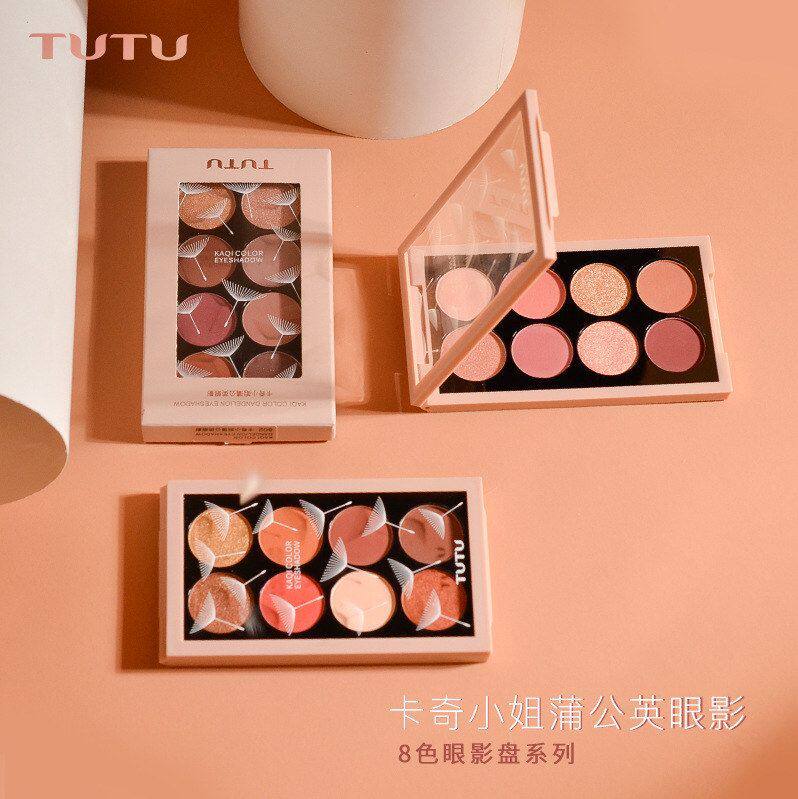 正品彩妆蒲公英八色眼影桃花妆