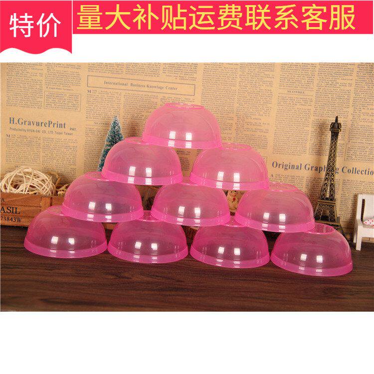 正品新日期美容面膜碗 彩色调膜碗  调软膜粉 调珍珠粉 海藻碗 胶