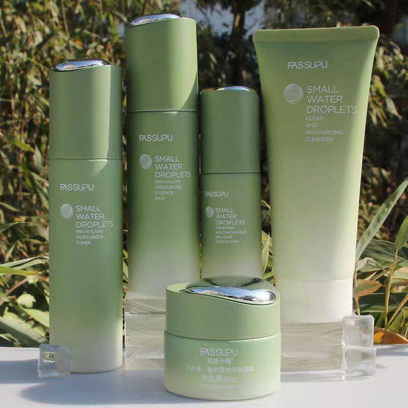 正品妃丝小铺小水珠玻色因护肤套装玻色因保湿霜柔肤水精华乳BB粉