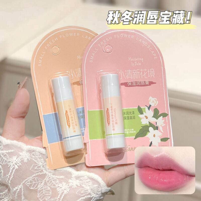 正品保证天娜小清新花境保湿润唇膏修护防干裂唇部护理淡化唇纹无