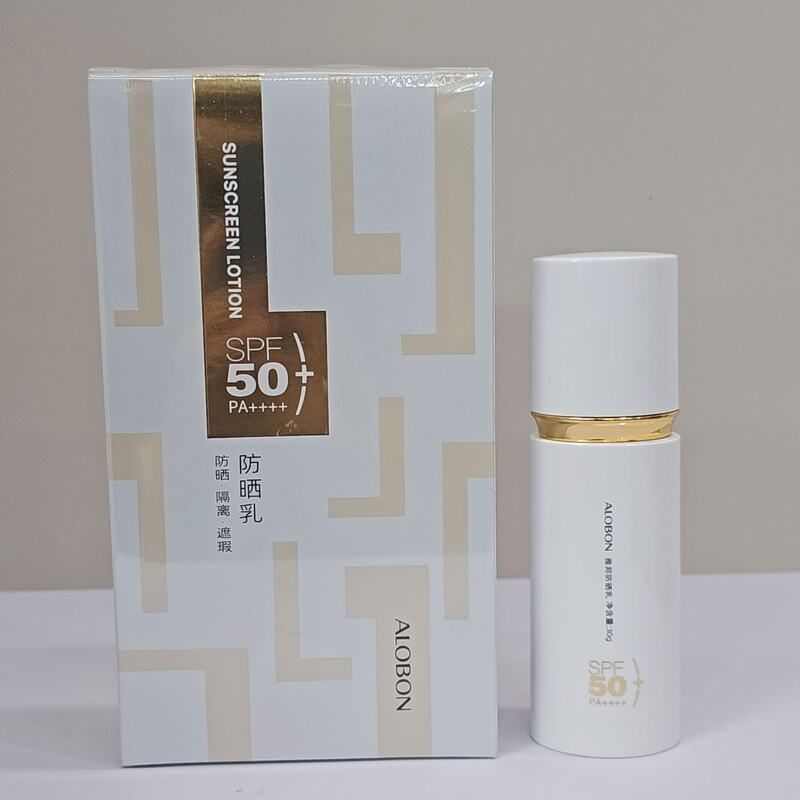 PANSUR雅邦防晒乳30隔离遮瑕提