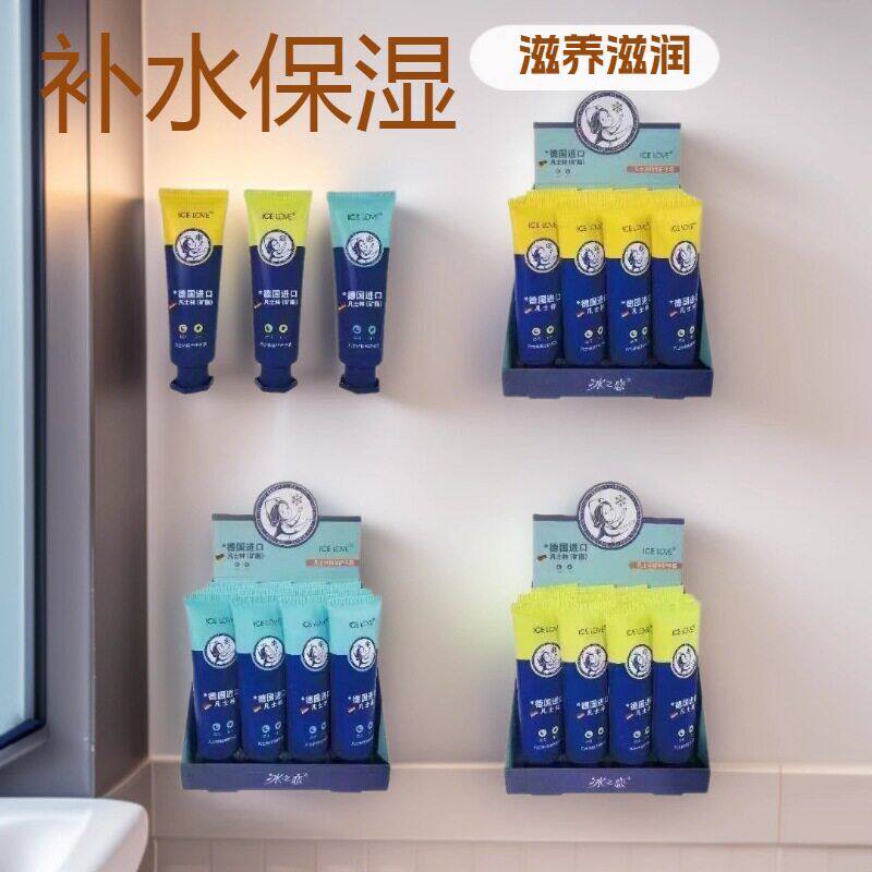 正品2025年冰之恋护手霜卡通造型