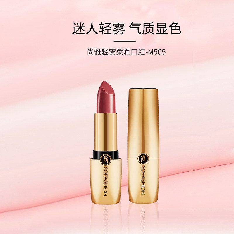 正品迷韩娜丝绒哑光口红保湿唇膏不沾杯尚雅显色持久锁色保湿滋润图片