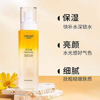 正品比芭美洋甘菊舒缓保湿深层补水喷雾温和水润弹嫩滋润改善干燥