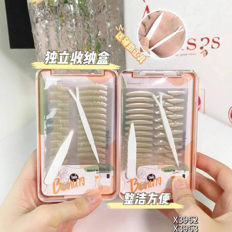 正品雪玛丽自然双眼皮贴橄榄型新款轻薄单眼皮肿眼泡定型美目贴X3,彩妆/香水/美妆工具,双眼皮贴,淘宝优惠券,粉丝福利购,淘宝优惠卷