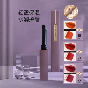 正品咪朵拉黑玫瑰水润不沾杯变色黑口红橘色雾面哑光丝绒欧美彩妆