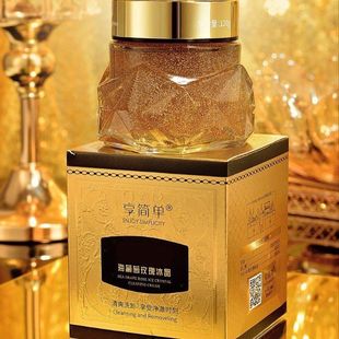 正品享简单海葡萄玫瑰冰晶清洁膏面部去角质啫喱毛孔清洁霜磨砂膏