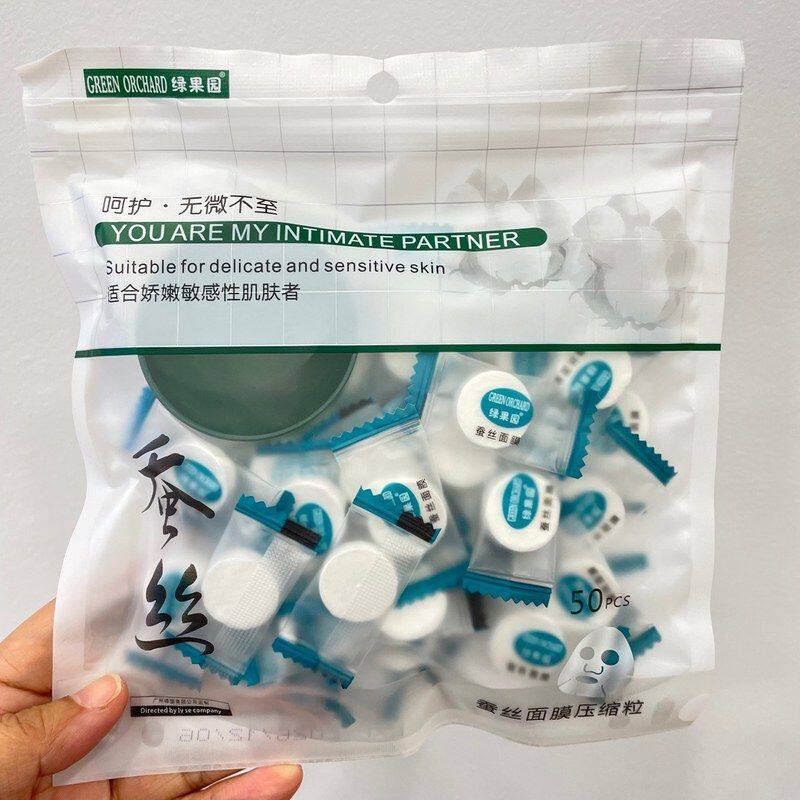 正品绿果园蚕丝压缩面膜纸面膜