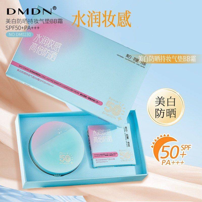 正品DMDN美白防晒持妆气垫BB霜SPF50+套盒带替换芯遮瑕隔离紫外线,彩妆/香水/美妆工具,粉底液/膏,淘宝优惠券,粉丝福利购,淘宝优惠卷