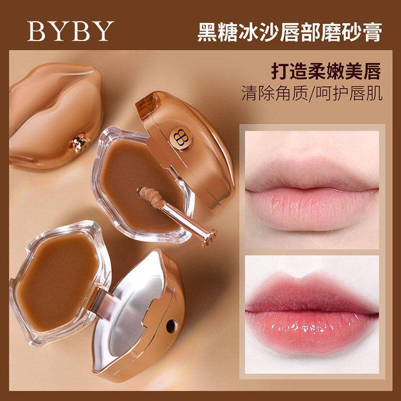 正品BYBY黑糖冰沙唇部磨砂膏滋润