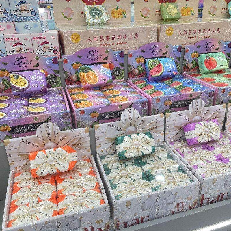 正品韩宝莉精油手工皂200高端沐