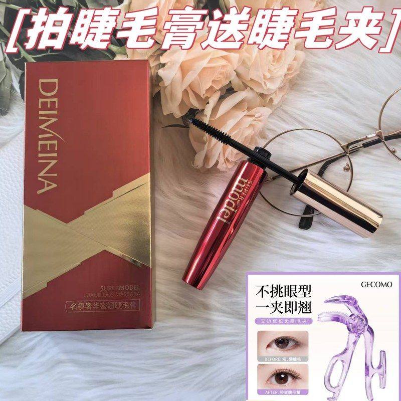 正品蝶美娜名模奢华密翘睫毛膏自然浓密卷翘根根分明不易晕染打底,彩妆/香水/美妆工具,睫毛膏,淘宝优惠券,粉丝福利购,淘宝优惠卷