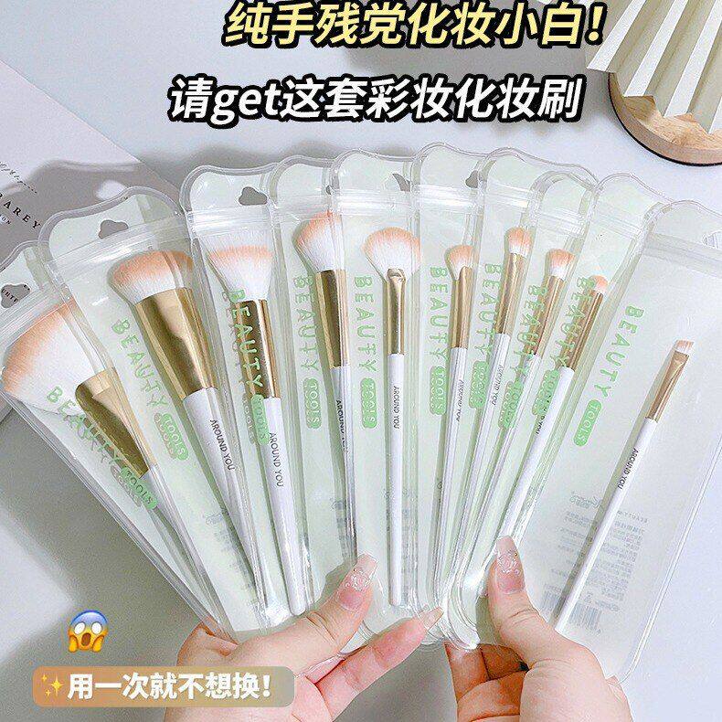 正品雪玛丽半扇型化妆刷粉底刷
