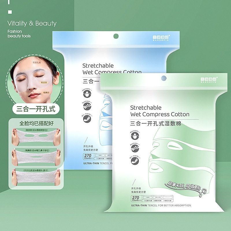 正品三迪三合一开孔式湿敷棉可