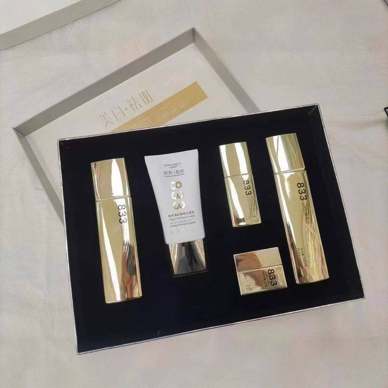 正品享简单833UMD美白靓颜护肤套装保湿滋润祛黄提亮肤色美白祛斑,美容护肤/美体/精油,面部护理套装,淘宝优惠券,粉丝福利购,淘宝优惠卷