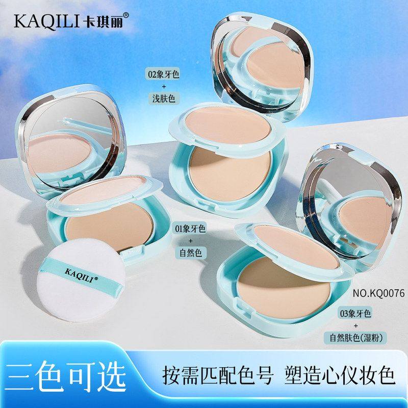 正品卡琪丽雪绒花柔肌持妆粉饼定妆遮瑕干湿两用淡颜哑光雾面粉饼,彩妆/香水/美妆工具,粉饼,淘宝优惠券,粉丝福利购,淘宝优惠卷