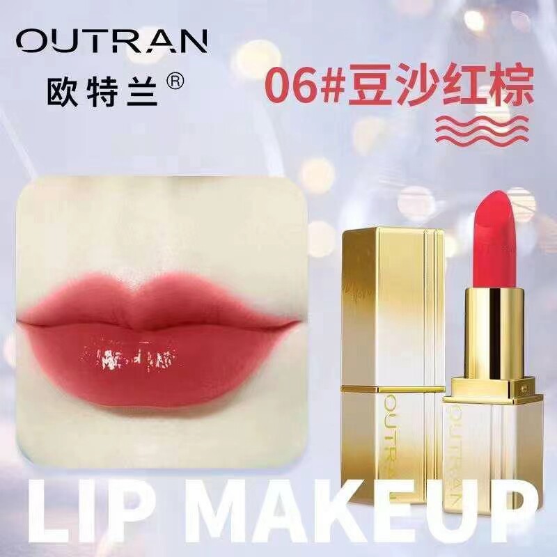 欧特兰镜面水润锁色口红保湿滋润不沾杯持久不易掉色镜面感超亮