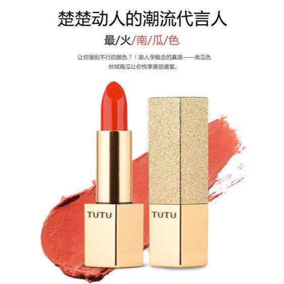 正品彩妆星辰雾面唇膏哑光南瓜