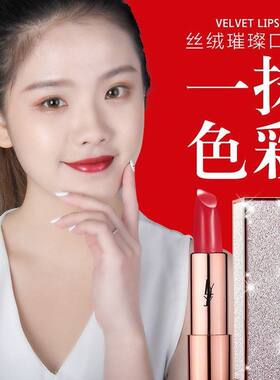 正品LYJY 丝绒璀璨钻石口红哑光雾面网红抖音持久不脱色星空唇膏