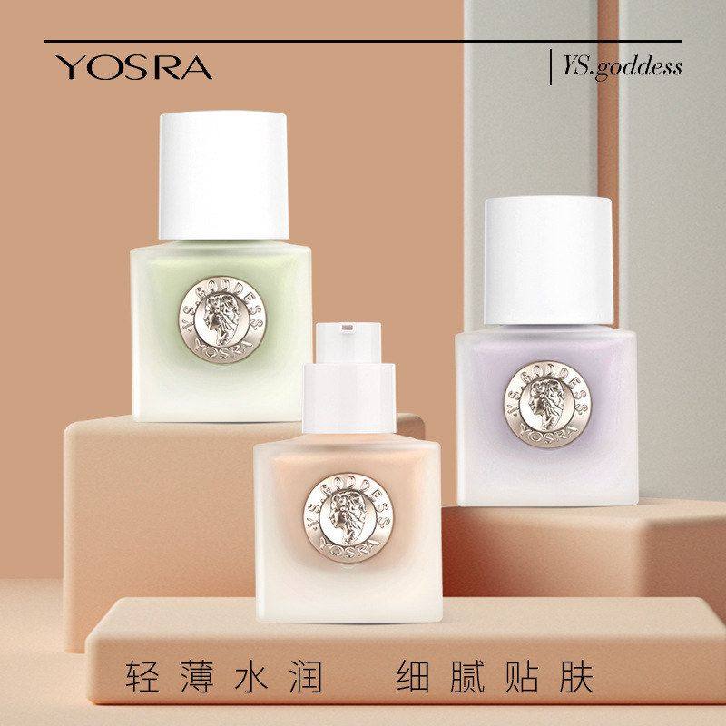 正品攸诗兰水润娇颜隔离霜轻薄保湿油皮清透自然粉底液YA0709,彩妆/香水/美妆工具,隔离/妆前/素颜霜,淘宝优惠券,粉丝福利购,淘宝优惠卷