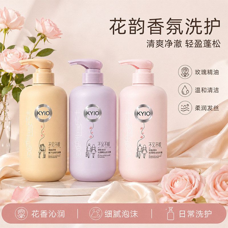 正品保证不见不散柔润丝滑樱花