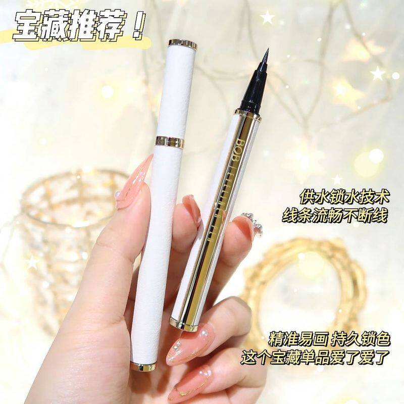 BOB小羊皮眼线液笔 初学者海绵防水防汗持久不易晕染速干眼线液笔
