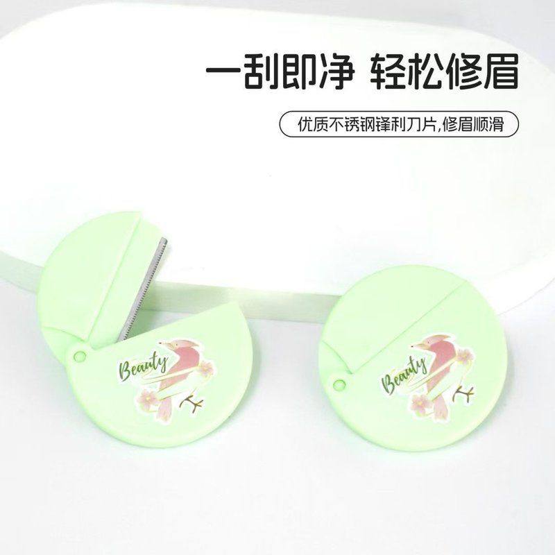 正品邦美斯国风系列便携修眉刀可折叠不锈钢刮眉刀锋利刀片轻松修,彩妆/香水/美妆工具,化妆/美容工具,淘宝优惠券,粉丝福利购,淘宝优惠卷
