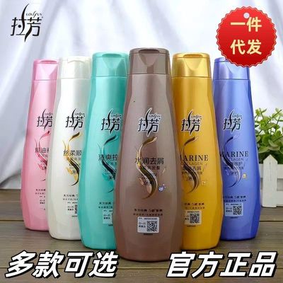正品拉芳批发柔顺洗发露 男 女 士去屑洗发水控油蓬松庭装洗发露2