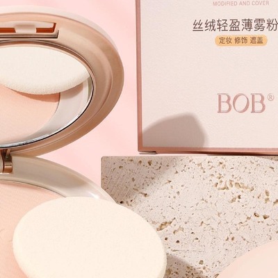 彩妆BOB丝绒轻盈薄雾粉饼 控油持久遮瑕防水防汗不脱妆定妆粉饼