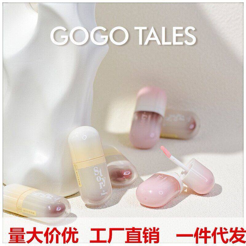 正品gogotales戈戈舞粉纱失焦唇釉雾面小胖丁滋润保湿透明叠加唇
