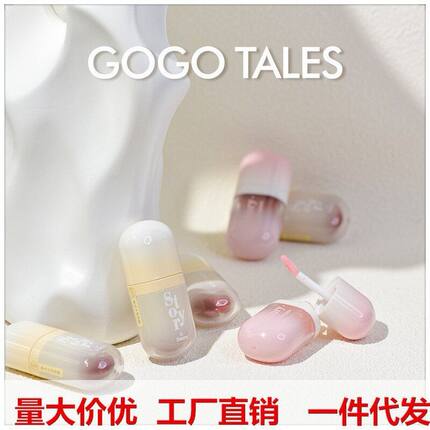 正品gogotales戈戈舞粉纱失焦唇釉雾面小胖丁滋润保湿透明叠加唇