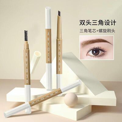夕缘八角塑形眉笔防水防汗自然持久不晕染根根分明极细小砍刀眉笔