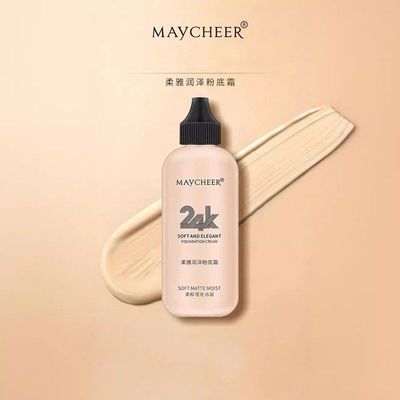 正品MAYCHEER 美茜儿24K金柔雅润泽粉底液裸妆BB霜粉底霜柔雾清透