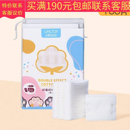 正品新日期LMLTOP卡通猫爪双面