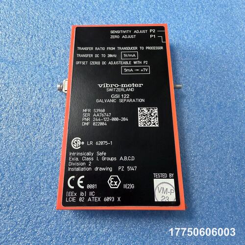 vibro-meter振动变送器，型号GSI 122，瑞士原