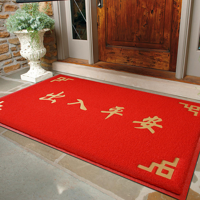 丝圈红色地垫 入户门门厅地垫红色出入平安地毯门口进门脚垫