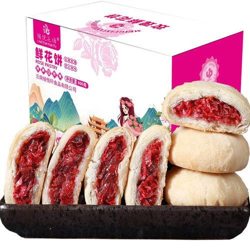 绫悦花语云南鲜花饼特产玫瑰饼