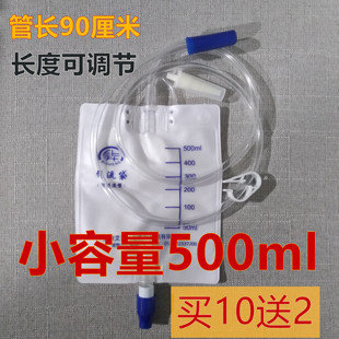 小号型一次性胆囊穿刺引流袋500ml螺旋口小容量便携医用胆汁尿袋