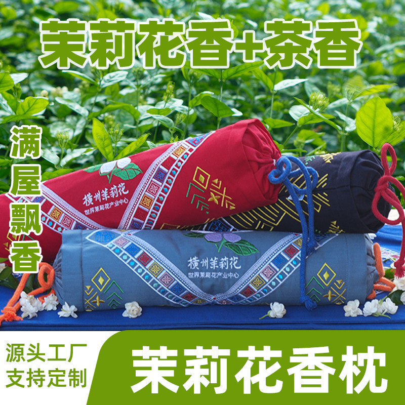 茉莉花锦缎积福香包腰佩禅意车载车香薰包随身挂饰芳香避秽新中式