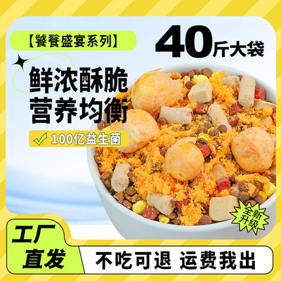 狼力克大型犬饕餮盛宴狗粮40斤