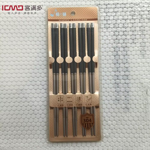 客满多筷子独具匠工KMD576