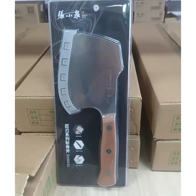 张小泉斩骨斧匠刃D100321