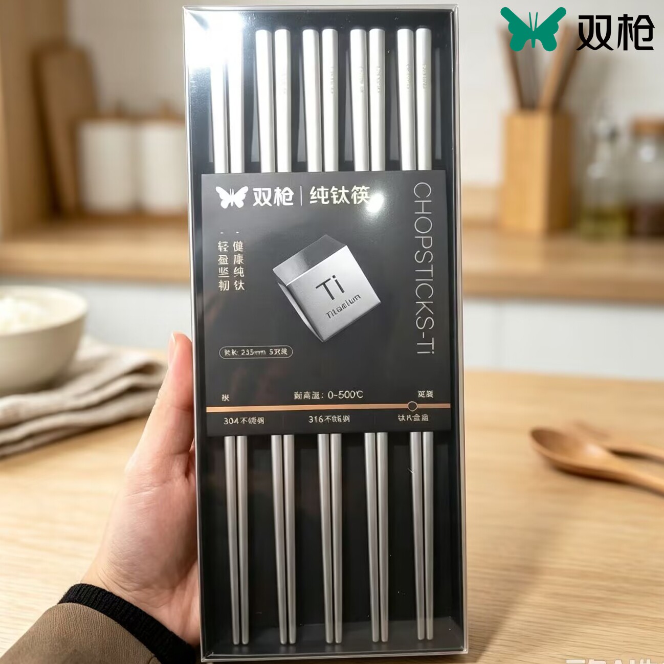 双枪纯钛高档筷子SK30512