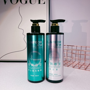 星飞扬清爽造型绅士强力啫喱盈润卷烫发弹力素男女通用不油腻清香